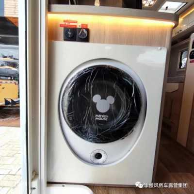 房车洗衣机哪个品牌好？大宇房车-图1