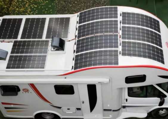 房车太阳能板和锂电池的最佳方案？房车太阳能电池板-图3