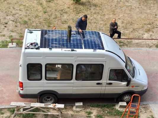 房车车顶加装太阳能板能过年审吗？房车改太阳能