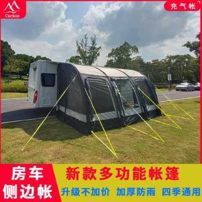 房车营地可以搭帐篷吗？自制帐篷房车