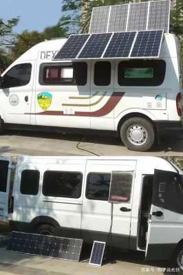 房车太阳能发电板能发多少电度？房车太阳能充电系统-图2