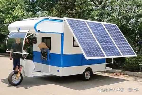 房车太阳能发电板能发多少电度？房车太阳能充电系统-图3