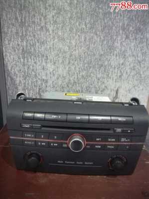 马自达cd机收音机（马自达车载收音机改家用图解）