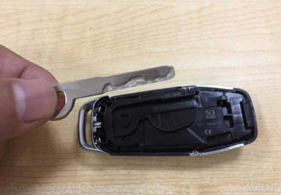 福克斯汽车钥匙换电池（福克斯汽车钥匙换电池视频教程）