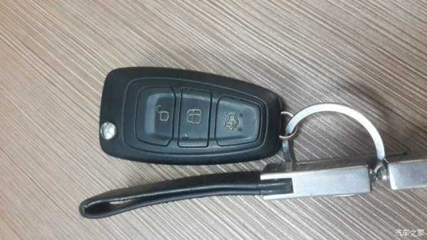 福克斯车钥匙电池型号（经典福克斯车钥匙电池型号）-图2